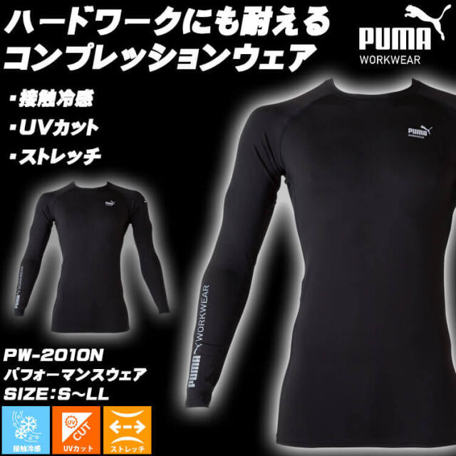 Puma 熊本 OHZU 長袖ウェア2025モデル 値下げ交渉あり アドミラル ゴルフ（Admiral GOLF）（メンズ、レディース