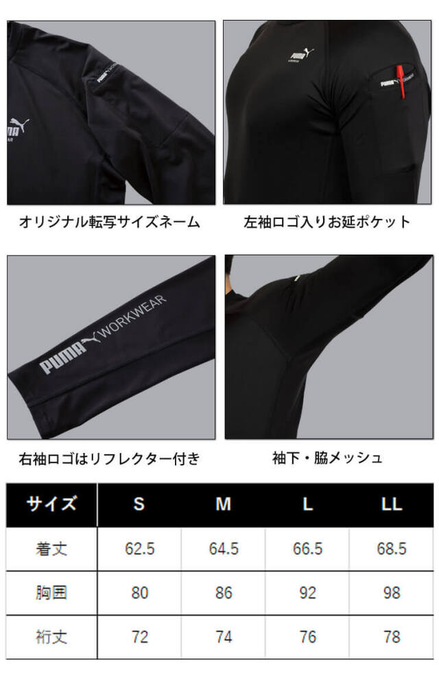 PUMAジャンプスーツ Amazon | [プーマ] ジャージ 上下 セットアップ TAPE ポリ