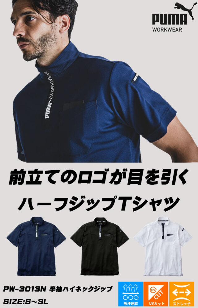 2025新作（未使用）PUMA 鷲プリントポロシャツ XL-XXL 2025新作（未使用）PUMA 鷲プリントポロシャツ XL-XXL
