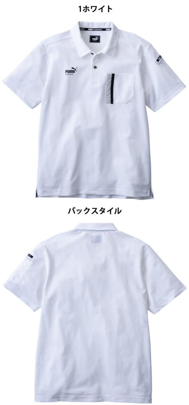 作業服 PUMA プーマ 半袖アクティブポロシャツ PW-3014N 作業着