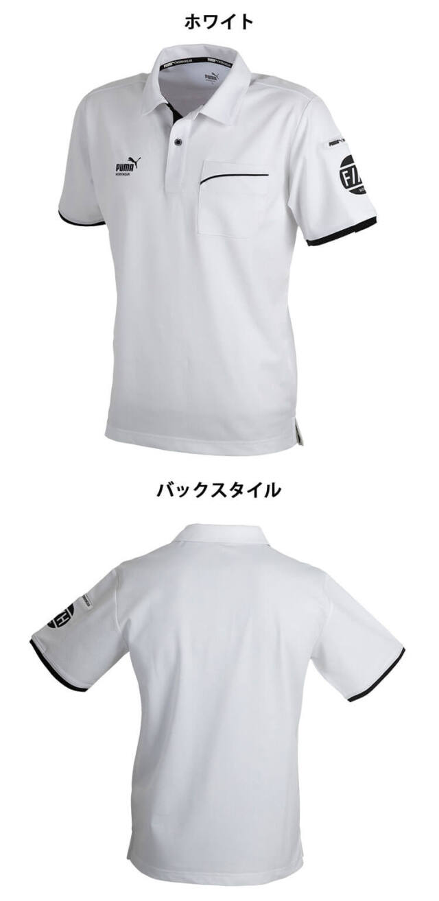 ほっしー様　Puma バッグ 4点セット ポロシャツ 作業ウェアPUMA ポロシャツ PW-3014N｜空調服専門通販ユニアカ