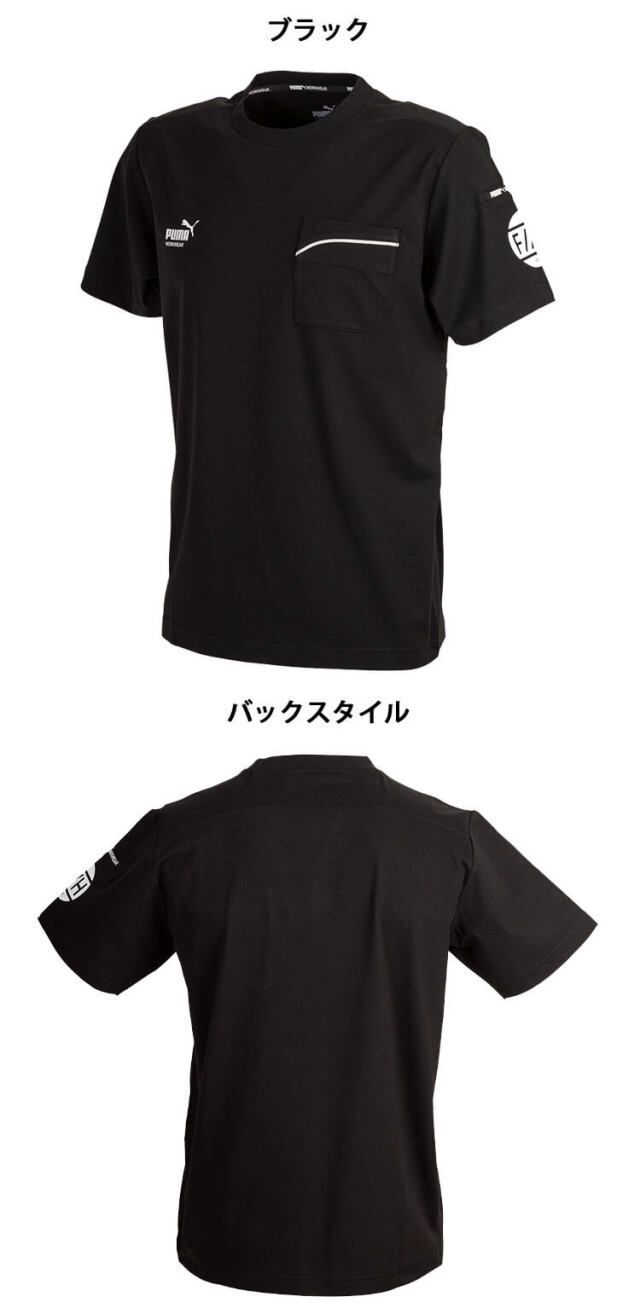 PUMA×ヒロミ コラボ プーマ 半袖Tシャツ PW-3053G 作業服｜作業服