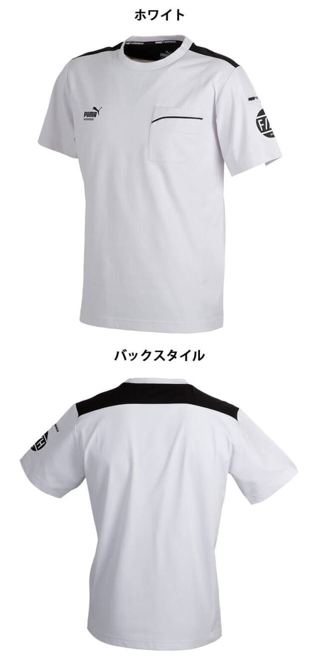 PUMA×ヒロミ コラボ プーマ 半袖Tシャツ PW-3053G 作業服｜作業服
