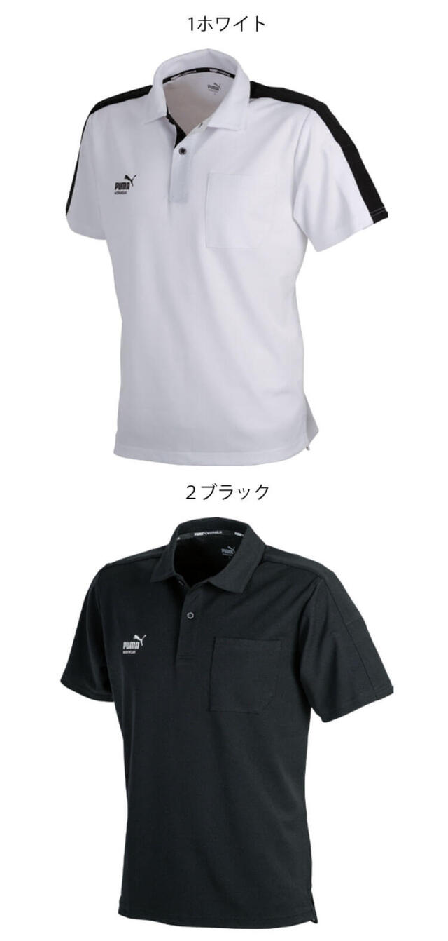 PUMA プーマ 半袖ポロシャツ PW-3054N 作業着 春夏｜作業服・作業着の