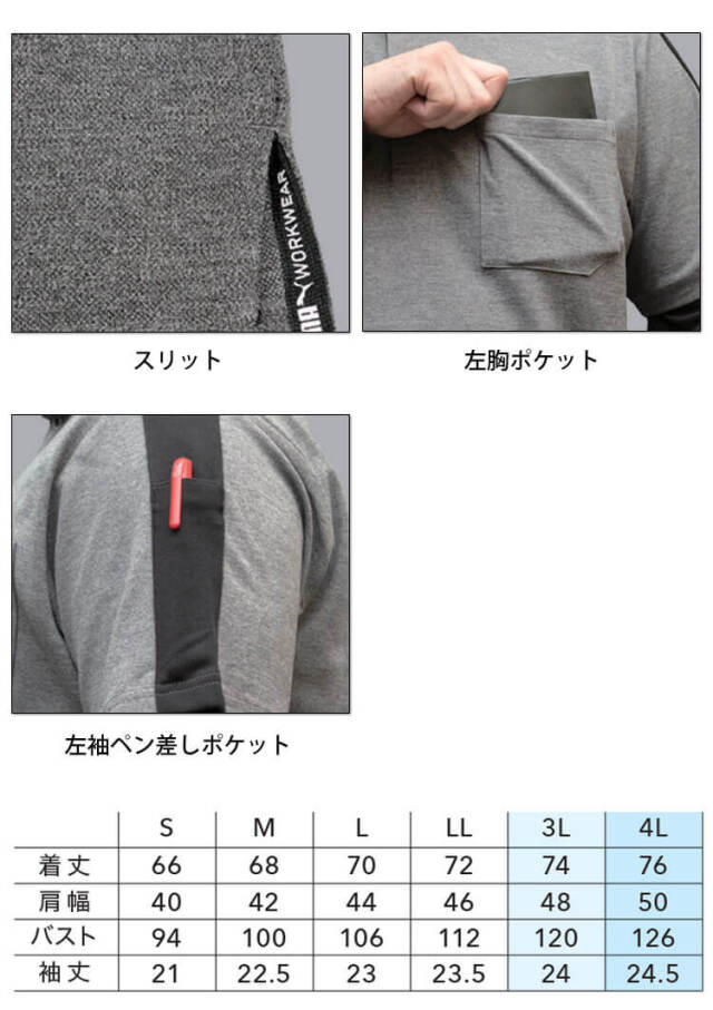 PUMA プーマ 半袖ポロシャツ PW-3054N 作業着 春夏｜作業服・作業着の