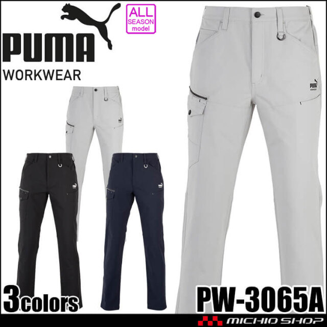 PUMA プーマ カーゴパンツ PW-3065A 通年 2026年秋冬新作