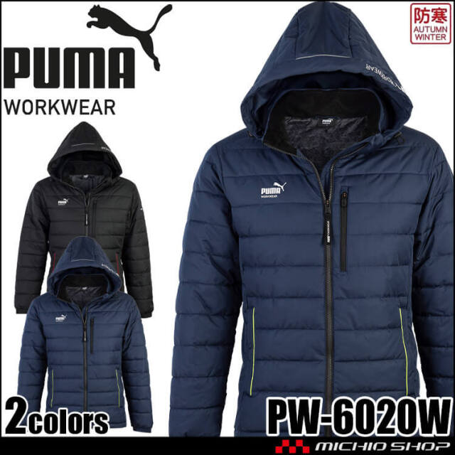 PUMA プーマ フード付き中綿ジャケット PW-6020W 防寒服 秋冬
