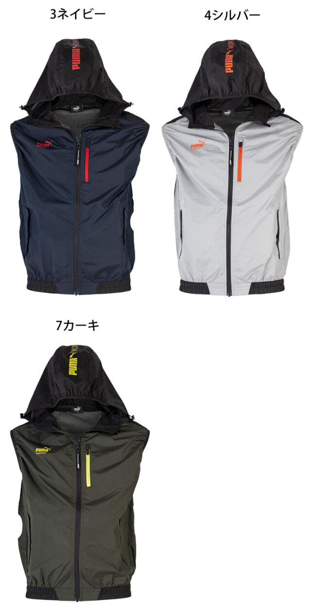 PUMA プーマ フーディベスト(ファンなし) AT-8022N ファン付きウェア