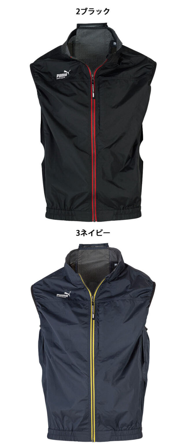 PUMA プーマ ベスト(ファンなし) AT-8042N ファン付きウェア｜作業服