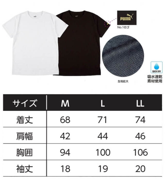 PUMA プーマ ハニカムメッシュ半袖Tシャツ H474｜作業服・作業着の総合