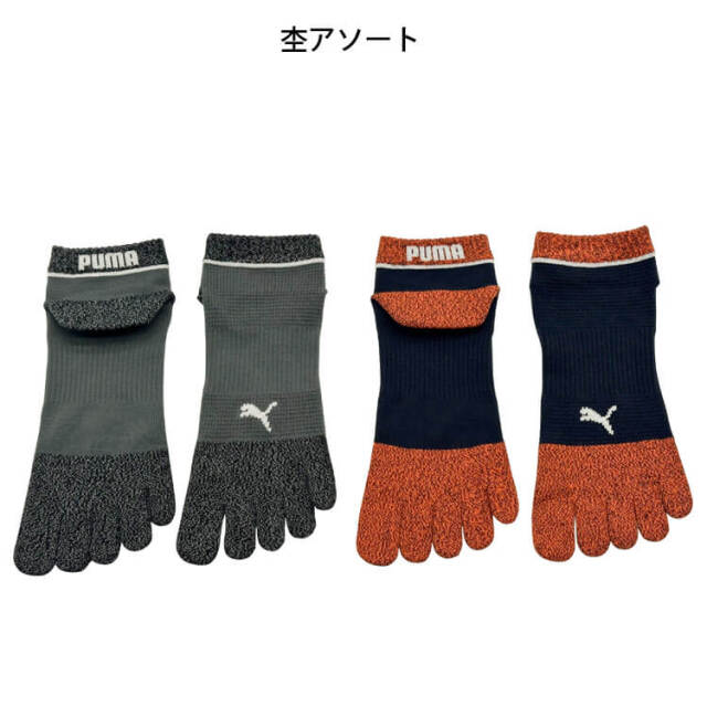PUMA プーマ ワークソックス PWS-1165 靴下 STORONG HARD 五本指(大寸