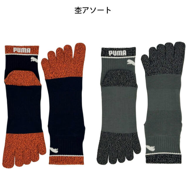 PUMA プーマ ワークソックス PWS-1405 靴下 STORONG HARD 五本指