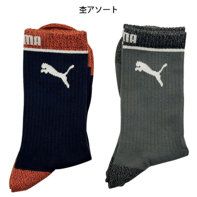 PUMA プーマ ワークソックス PWS-1701 靴下 STORONG HARD 先丸 クルー
