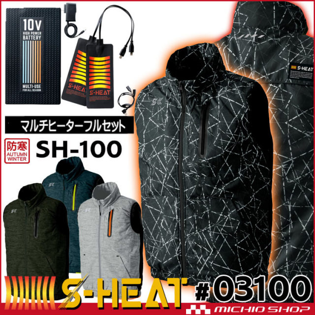 ヒーターマルチブランケット&amp;バッテリーセット 616CbL6uGpL._UF350,350_QL50_.jpg