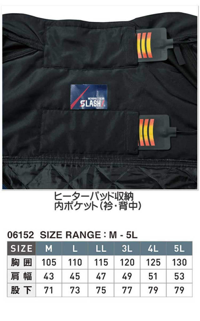 マンシングウエア　光を熱に変える　ヒートナビ　＋5℃ ベスト　定価38500円 マンシングウエア 光を熱に変える ヒートナビ ＋5℃ ベスト 定価38500円