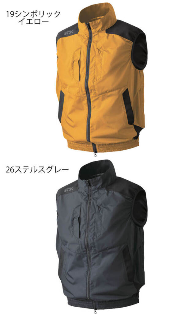 ファン付き作業着 シンメン SHINMEN S-AIR コーデュラエアベスト