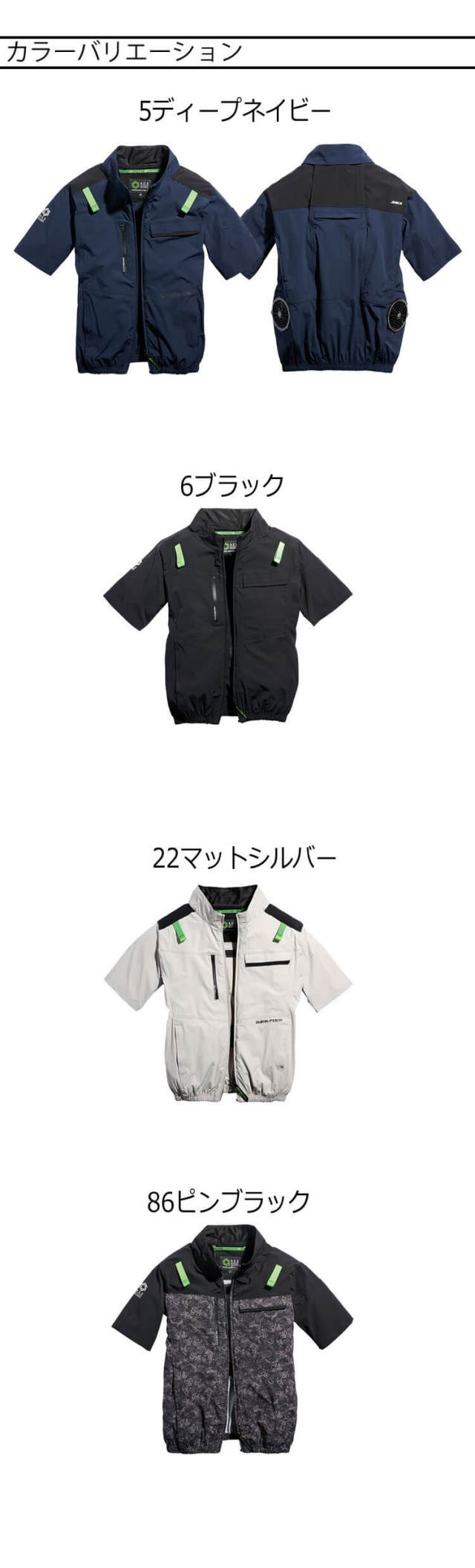 シンメン SHINMEN S-AIR アーリエスエアショートジャケット