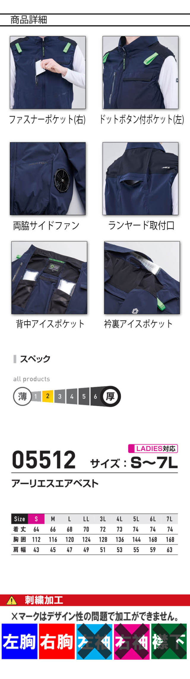 【１回使用のみ】AIRBORN　ウェア一式　メンズ外国Sサイズ　オリーブ色 男女共用 ポロシャツ HM－2179 4 アップルグリーン SS