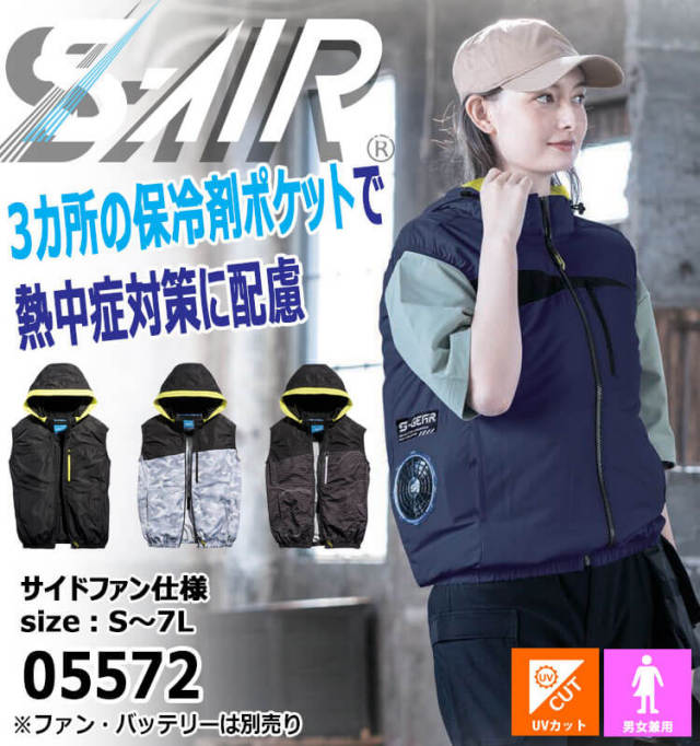 ミトページ その③ 腰部保護ベルト DR－1G （男性用） らくようたい ブラック