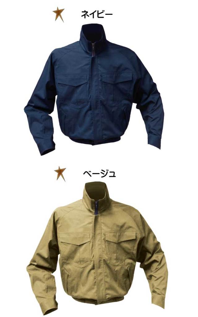 ファン付き作業着88300 SK型綿ワークブルゾン | 空調服・ファン付き