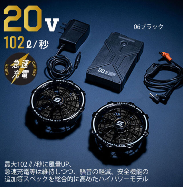 定価￥39600 UNFRM シェルテック エアー M たらし 空調 ファン付 ウエア