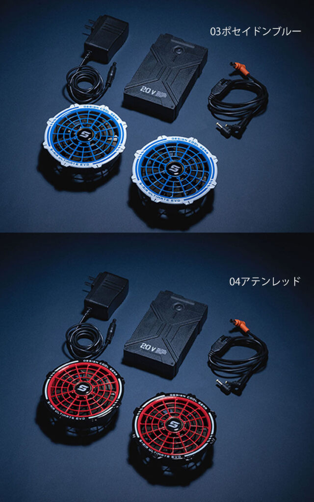 シンメン S-AIR ULTIMATE EVO 20Vファンバッテリーフルセット SA-124  