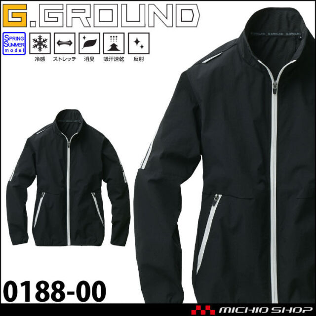 作業服 sowa 桑和 長袖ブルゾン 0188-00 G.GROUND ジーグラウンド 接触冷感 春夏 3L・4Lサイズ