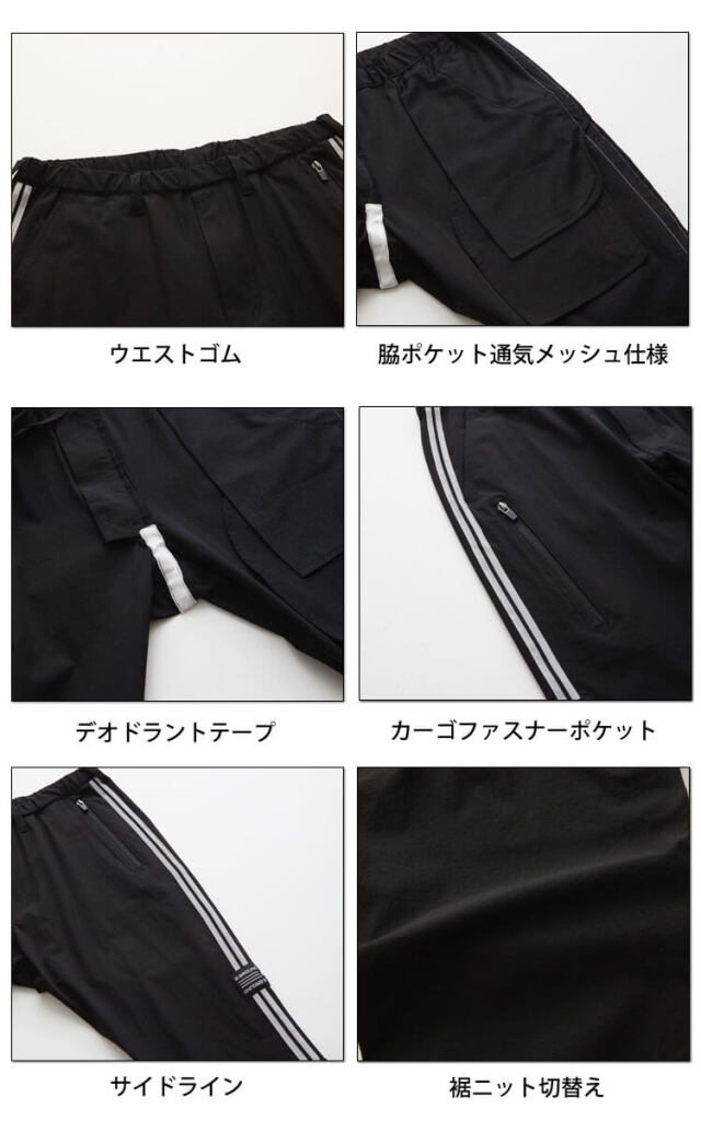 作業服 SOWA 桑和 カーゴパンツ 0188-08 G.GROUND ジー