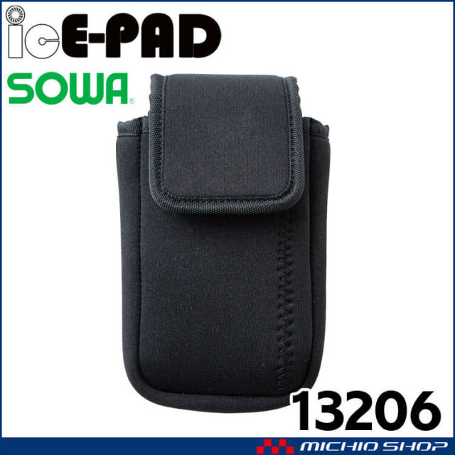 2025年新作 桑和 SOWA ペルチェ アイスパッドの通販 | 作業服・作業着