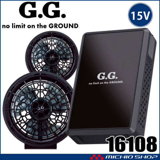 [即納]SOWA 桑和 ファン＋15Vバッテリーセット 16108 G.GROUND 2025年春夏新作
