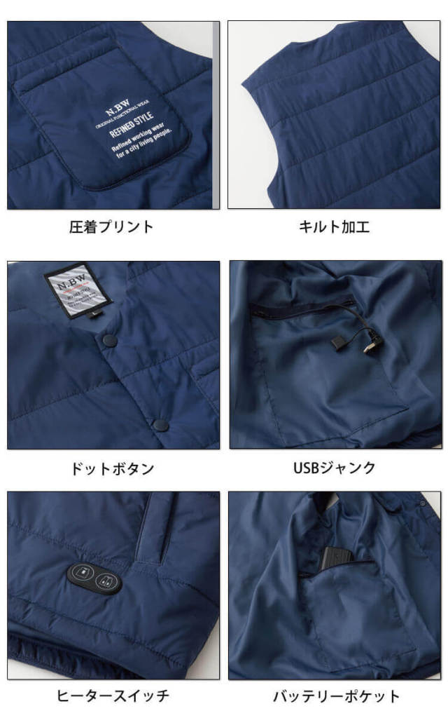 防寒着 電熱ベスト ヒーターベスト ヒートベスト コンプリート