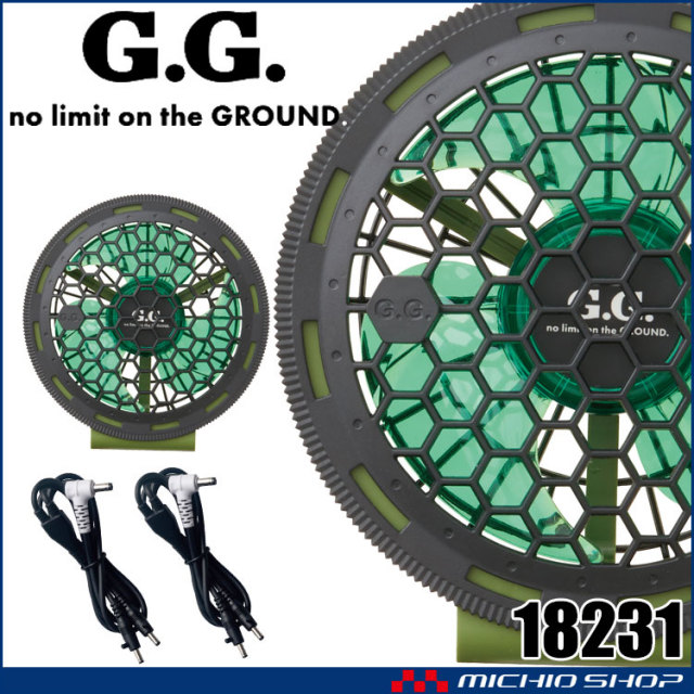 [即納][在庫限り]SOWA 桑和 Wオープンファンセット 18231 G.GROUND ファン付き作業着