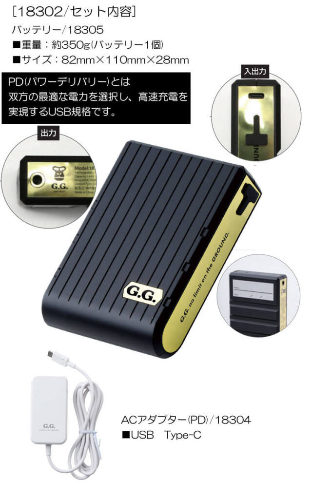 Sumwind 空調作業服 バッテリー 24V 大容量 20000mAh モバイルバッテリー Type-C入力/出力ポート 5V/3 【500円OFF  SALE】 モバイルバッテリー 20000mAh 大容量 4台同時充電 スタンド付き 軽量 薄型 スマホ 携帯 充電器 PSE 5v/2.1a  USB-A+Type-C Sumwind 空調作業服 バッテリー 24V 大容量 20000mAh モバイルバッテリー 3way出力 Type-C双方向急速充