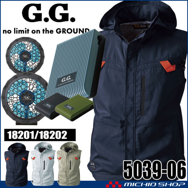 SOWA 桑和 EF用ベスト・ファン・20Vバッテリーセット 5039-06set G.GROUND ファン付き作業着