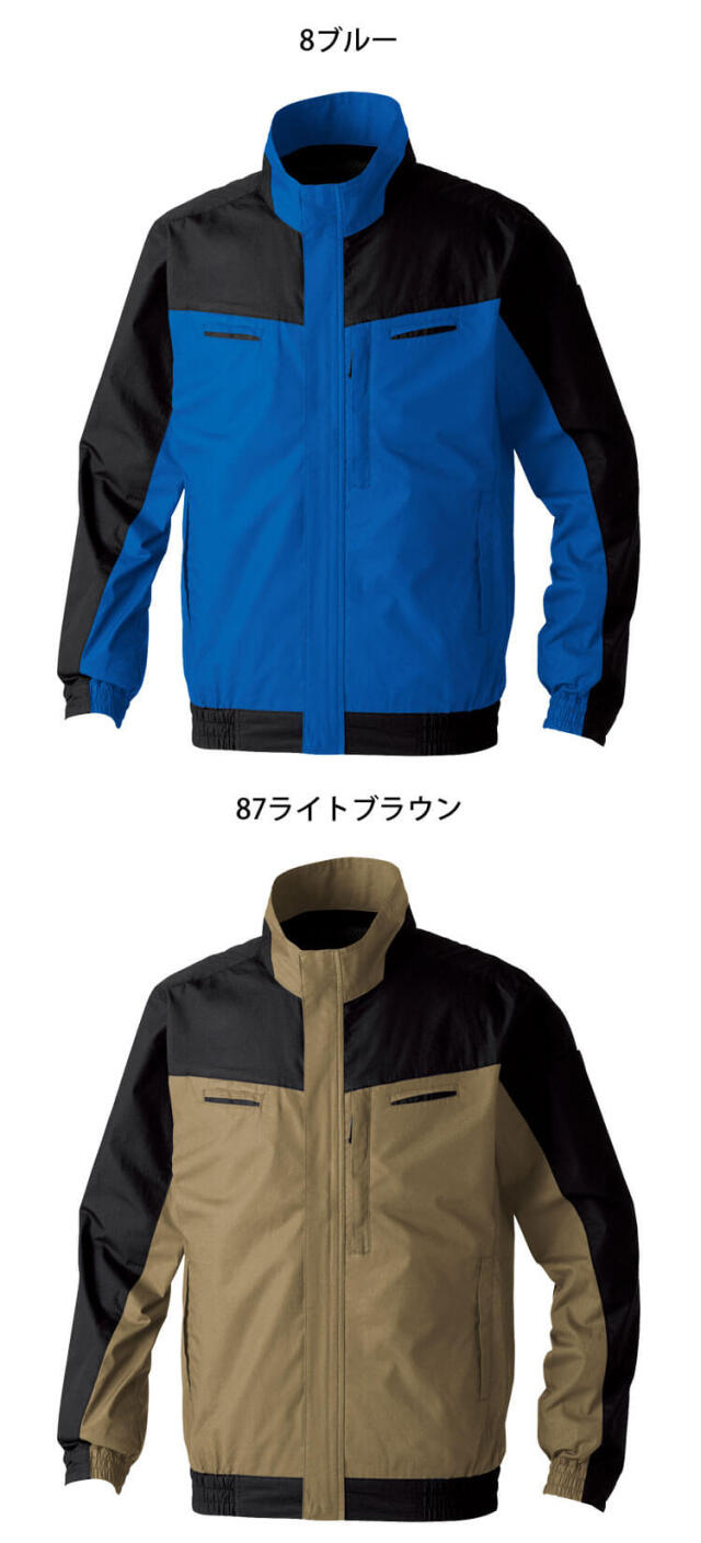 値下げ！！新品未開封　桑和　EFコンプリートセット 薄型ファン ネイビー L 桑和 SOWA 19509 EFコンプリートセット｜空調服・EFウェア専門店
