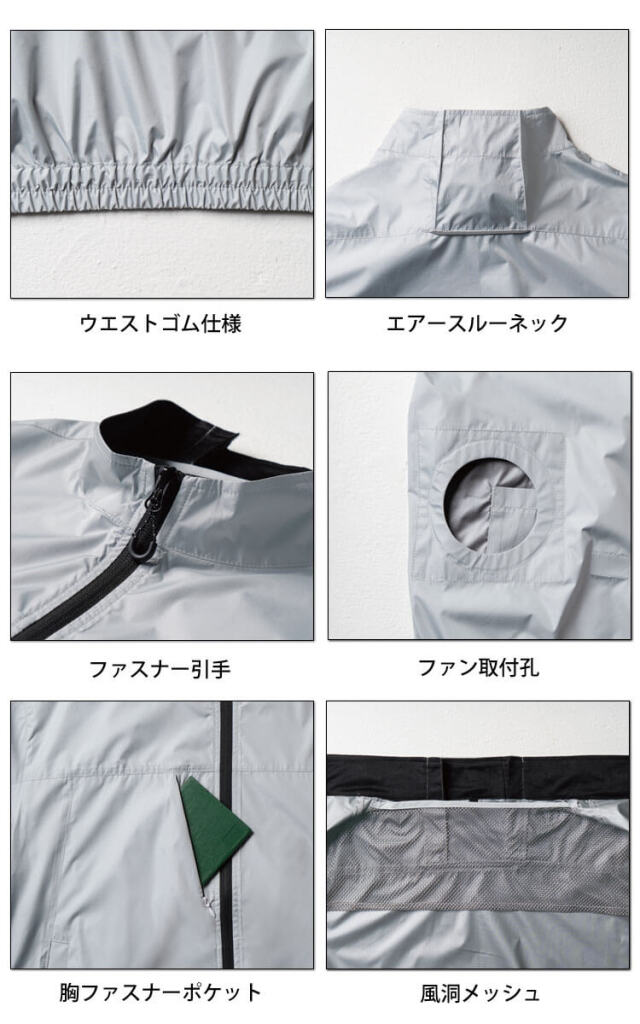 SOWA 桑和 長袖EFブルゾン(ファンなし) 7539-00 サイドファン ファン
