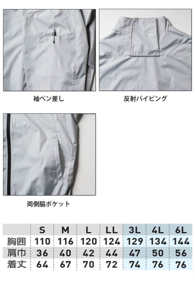 SOWA 桑和 半袖EFベスト(ファンなし) 7539-06 サイドファン ファン付き