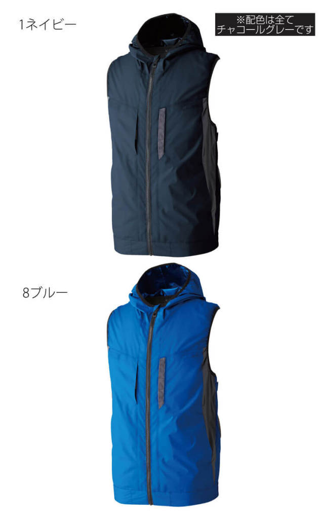 SOWA桑和 EFウェアコンプリートセット ファン付きベスト ネイビー LL Amazon.co.jp: 桑和 ファン付きベスト 19309 EF