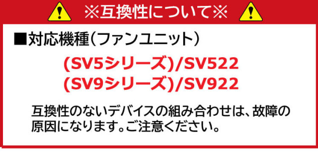 HOOH 快適ウェア 19Vバッテリー(単品) SV903 村上被服 2026年型 | 空調