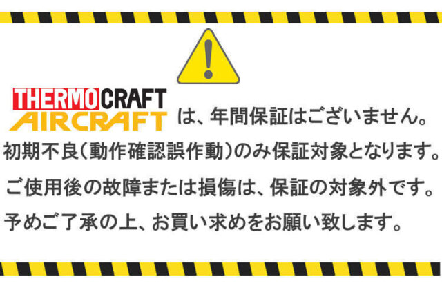 5セットバートル TC500 AC09 バッテリーセット 防寒 バートル BURTLE サーモクラフト専用電熱パッド+赤バッテリー