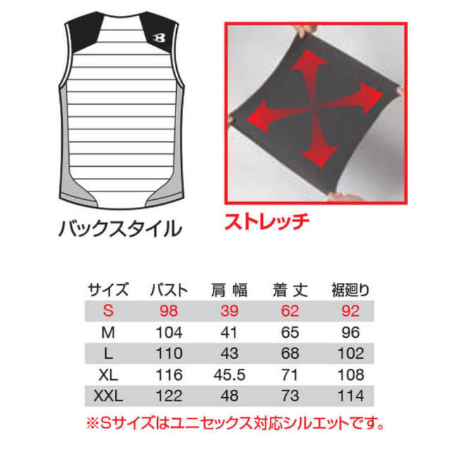 防寒服 バートル Burtle サーモクラフト 軽防寒ベスト 単品 3214 Thermocraft 防寒服 サーモクラフトの通販なら 作業服 を販売ミチオショップ