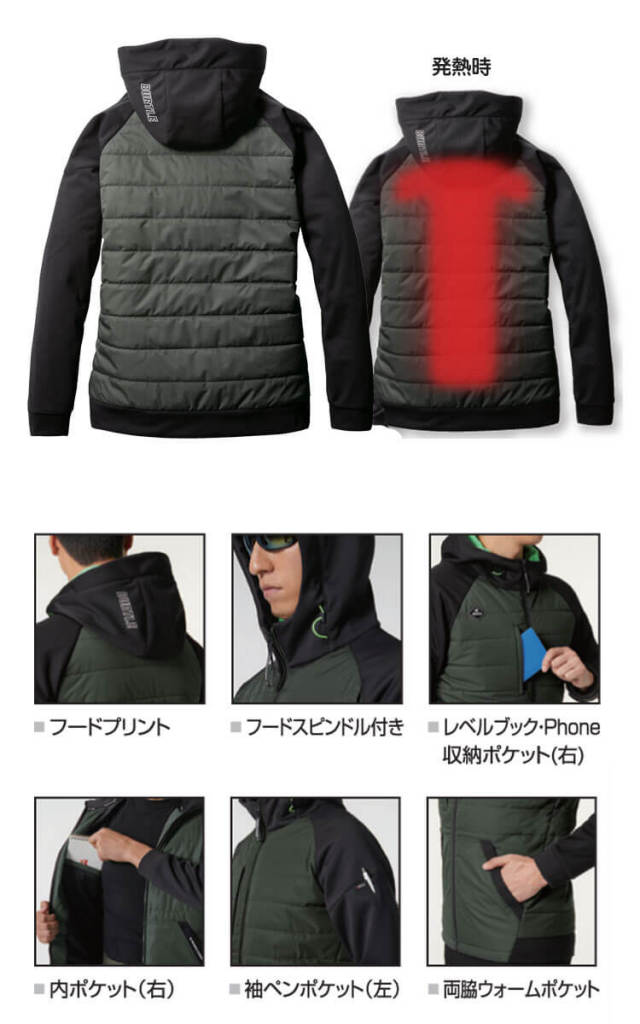 【祝開店！大放出セール開催中】 防寒服 ヒーターフ―ディ サーモクラフト BURTLE バートル ウェア