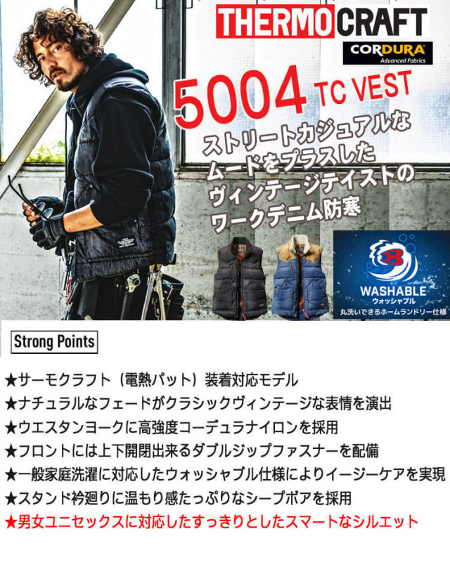 BURTLE　まとめ売り S～XL BURTLE バートル 電熱ウェア 作業着 防寒ジャケット（ユニ
