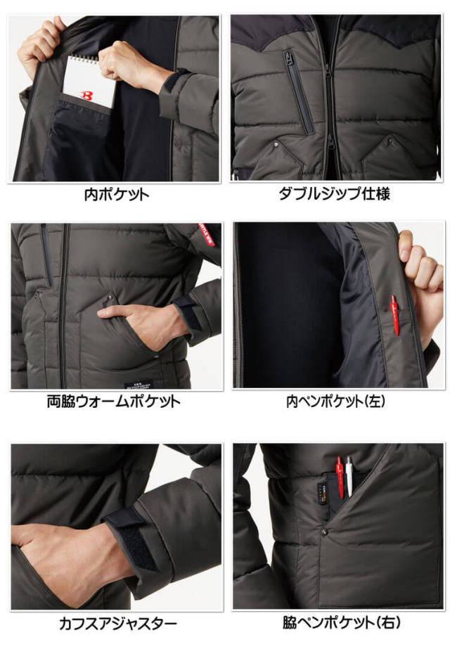 防寒服 バートル BURTLE サーモクラフト 防寒ジャケット（ユニ