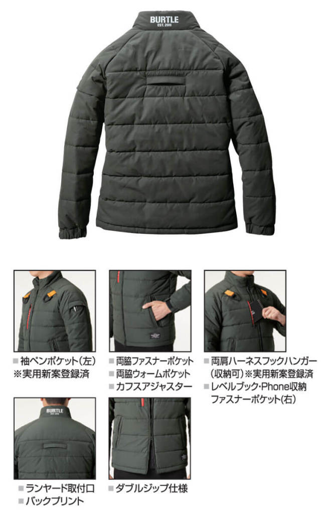 防寒服 バートル BURTLE サーモクラフト 防寒ジャケット（ユニセックス）(単品) 5040 THERMOCRAFT 防寒服 サーモクラフト の通販なら、作業服を販売ミチオショップ