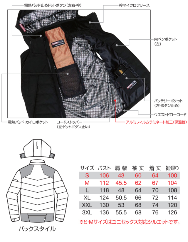 防寒服 バートル BURTLE サーモクラフト 防寒ジャケット（大型フード付き・ユニセックス）(単品) 5270 THERMOCRAFT 防寒服  サーモクラフトの通販なら、作業服を販売ミチオショップ