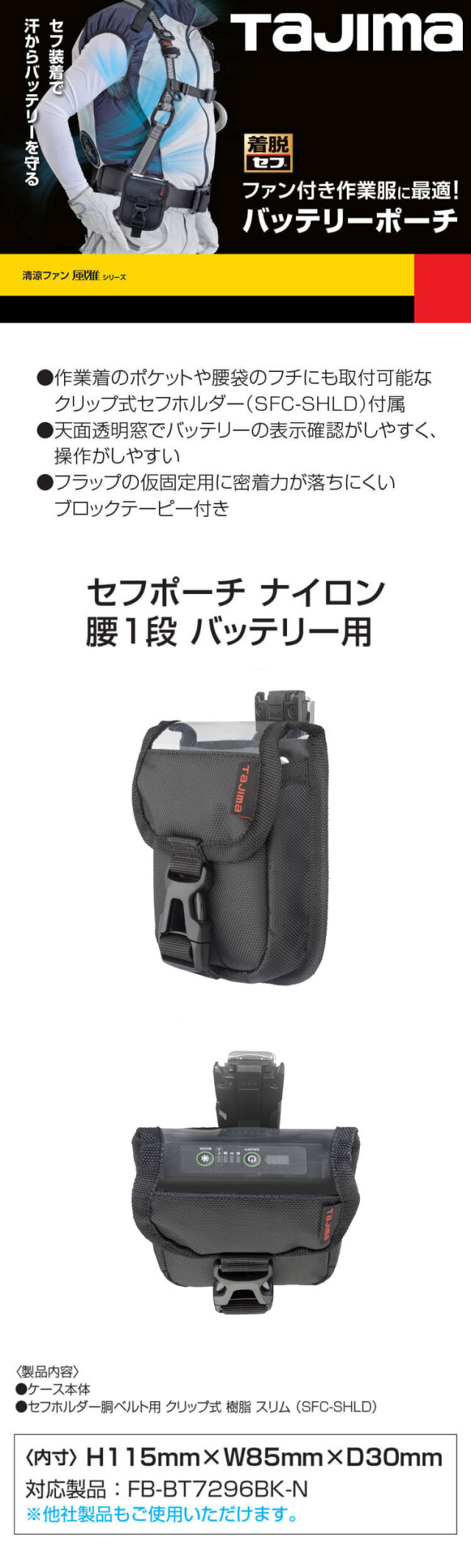 Saccoさま専用 BLUE LUG* stroll sacoche (mesh gray/reflector) - BLUE LUG