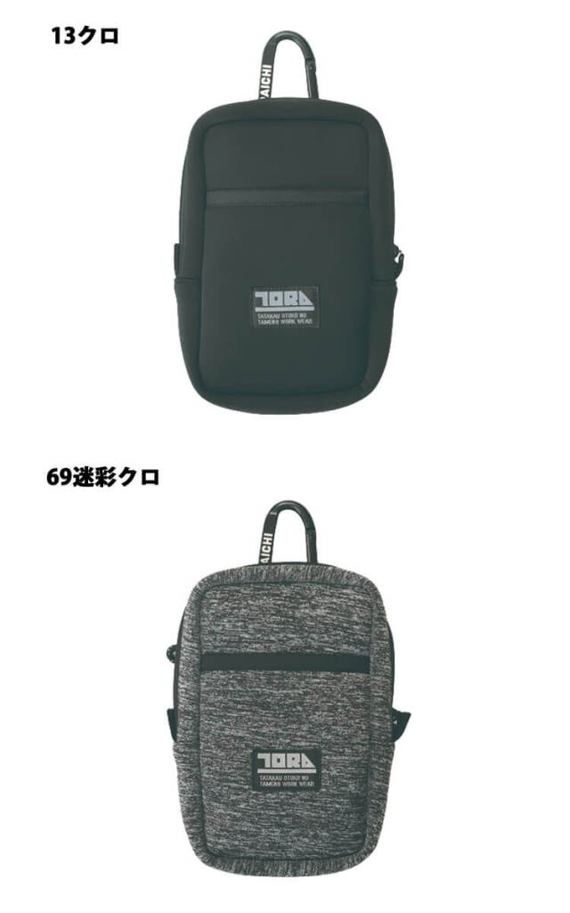 【希少品】 布袋寅泰 マルチケース カラビナ付き １点 ツアーグッズ 希少品】 布袋寅泰 マルチケース カラビナ付き 1点 ツアー