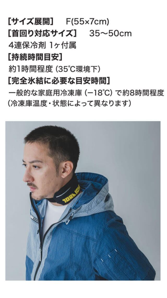 寅壱 作業服