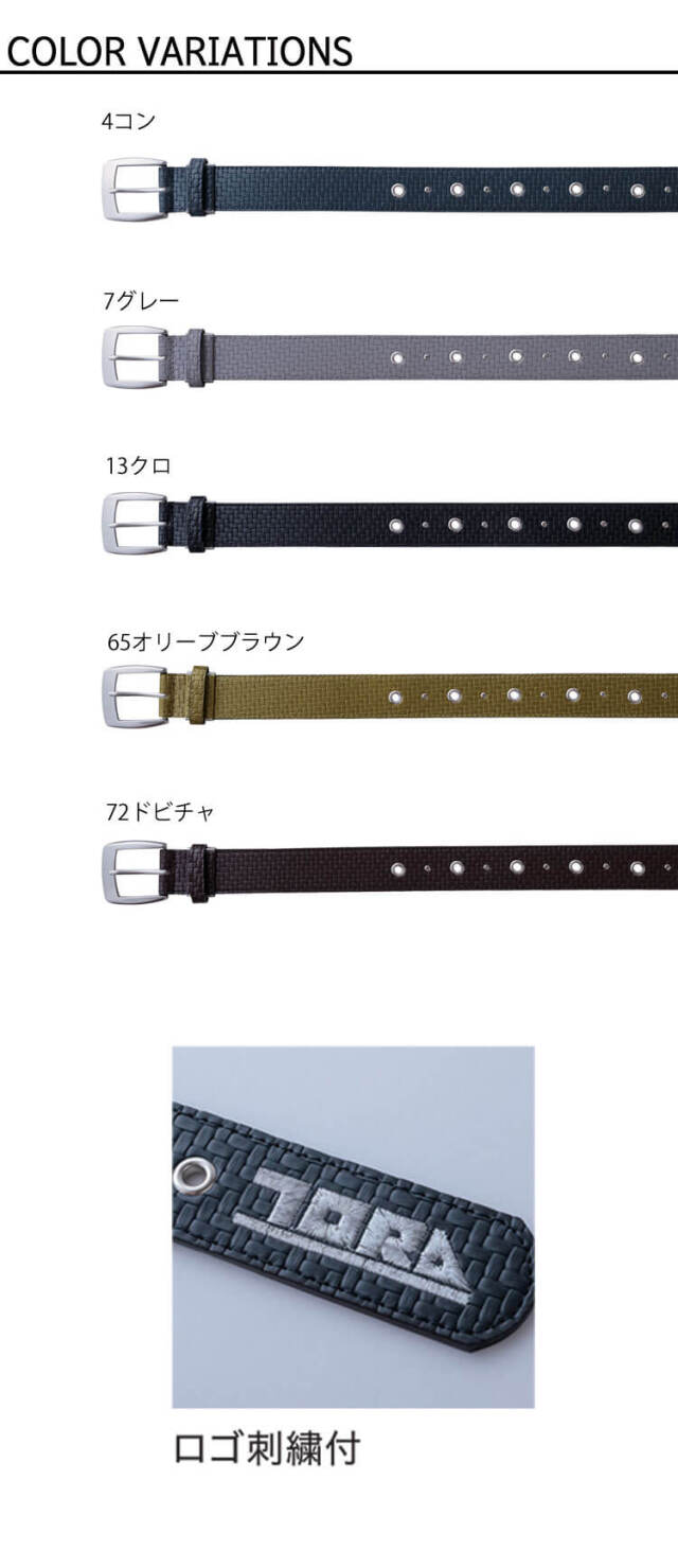 数量限定 TORAICHI 寅壱 トライチ 寅壱柄ベルト 0746-934｜作業服